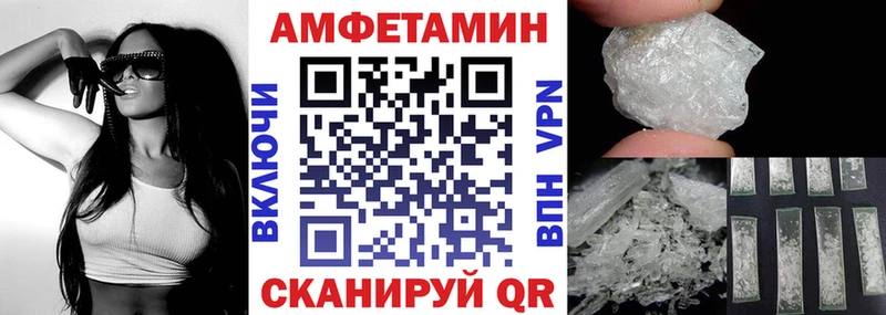 хочу   Карасук  Амфетамин Premium 