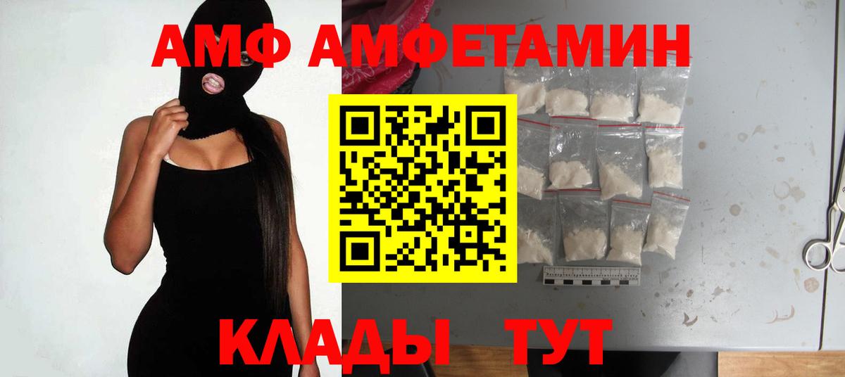МЕГА зеркало  АМФ 97%  Вход с VPN  Карасук  Amphetamine 