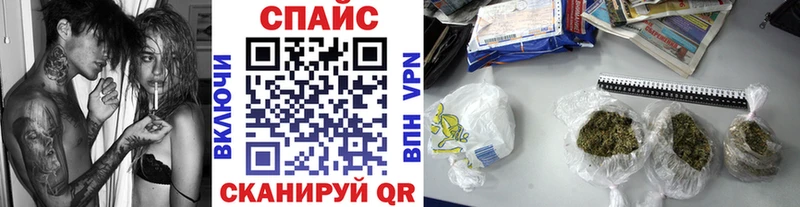 наркошоп  Карасук  БУТИРАТ жидкий экстази 