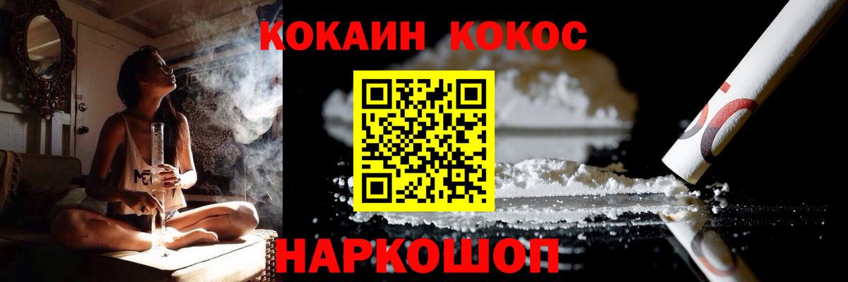 Кокаин Columbia  Вход с VPN  Карасук  Кокаин  КОКАИН FishScale 