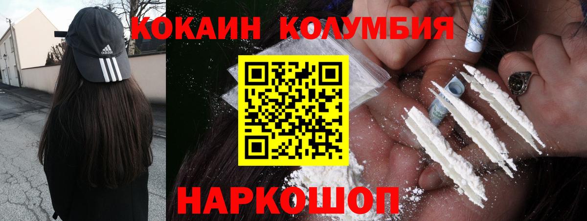 COCAIN 98% Карасук
