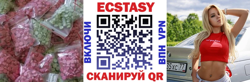 Ecstasy XTC Карасук