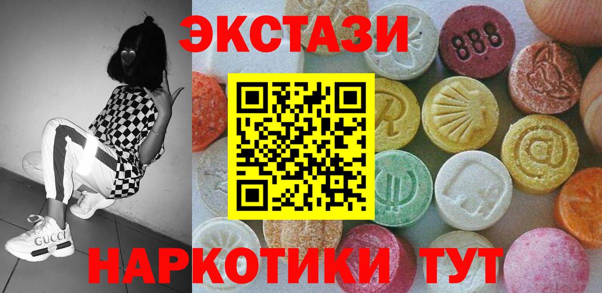 Экстази Дубай  Экстази  Карасук  Вход с VPN  mega маркетплейс  ЭКСТАЗИ диски 
