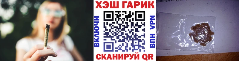 нарко площадка наркотические препараты  Карасук  ГАШИШ убойный 
