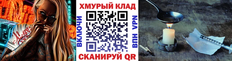 blacksprut ссылки  Карасук  ГЕРОИН Афган 
