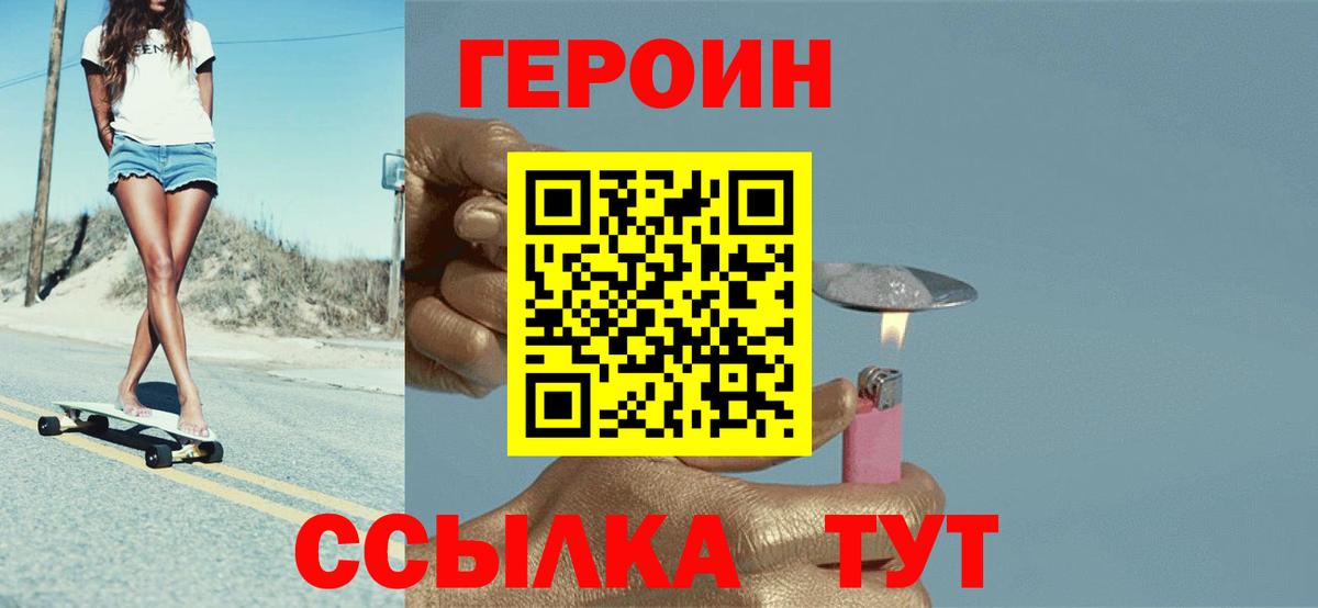 Героин афганец Карасук