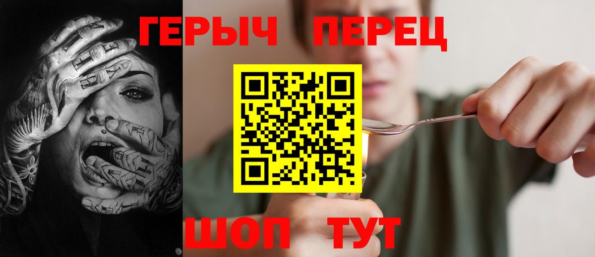 Карасук  Героин Афган  Вход с VPN 