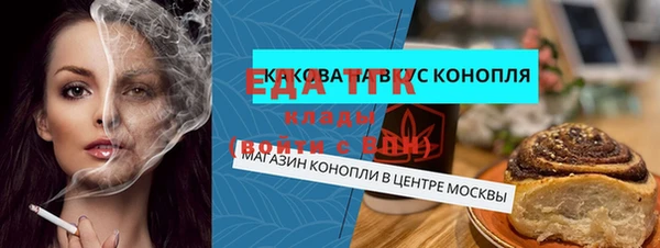 прущий лед Абинск