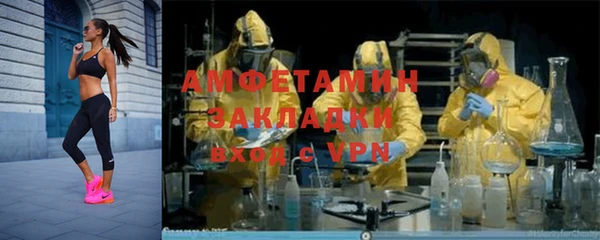 ALPHA PVP Алзамай