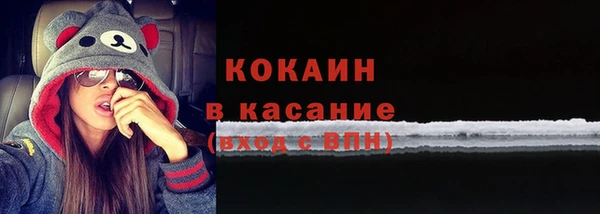 кристаллы Абдулино
