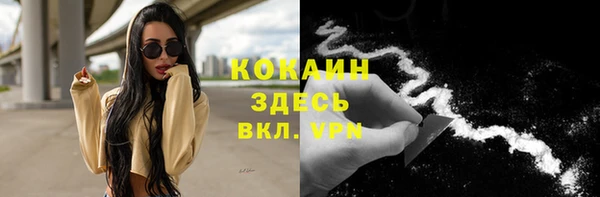 прущий лед Абинск