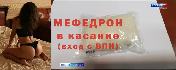 прущий лед Абинск