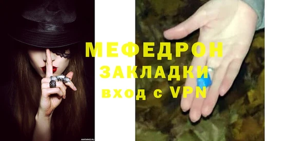 кристаллы Абдулино