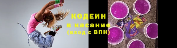 кристаллы Абдулино