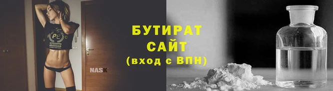 кристаллы Абдулино
