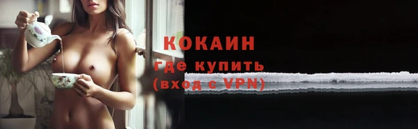 прущий лед Абинск