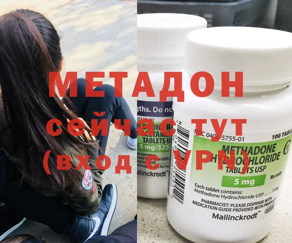 прущий лед Абинск
