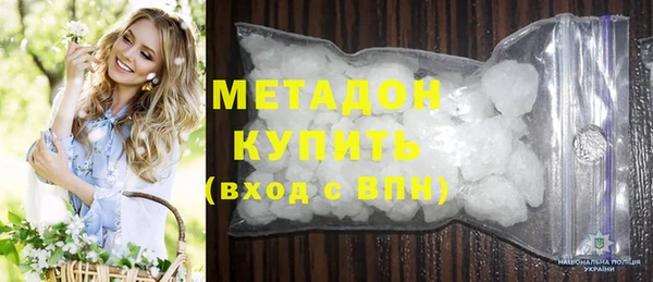 кристаллы Абдулино
