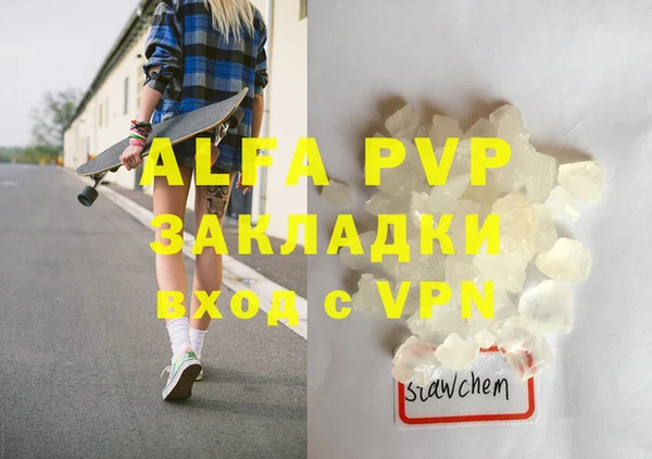 кристаллы Абдулино