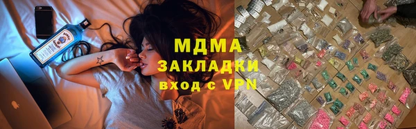 экстази Алексеевка