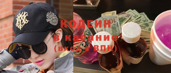 экстази Алексеевка