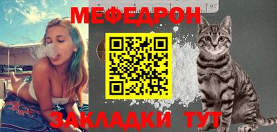 круглые Кумертау
