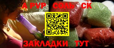 круглые Кумертау