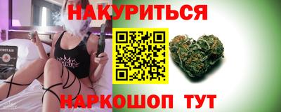 сатива Кунгур
