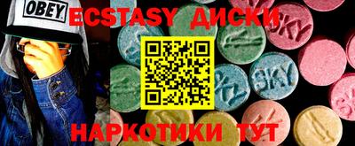 круглые Кумертау