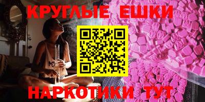круглые Кумертау