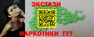 сатива Кунгур