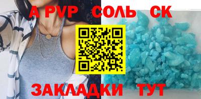 круглые Кумертау