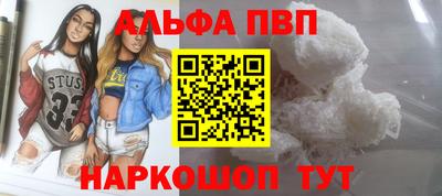 сатива Кунгур
