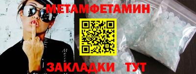 круглые Кумертау