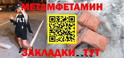 круглые Кумертау