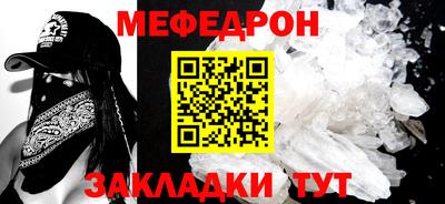 сатива Кунгур