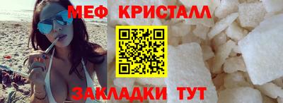 сатива Кунгур