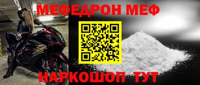 круглые Кумертау