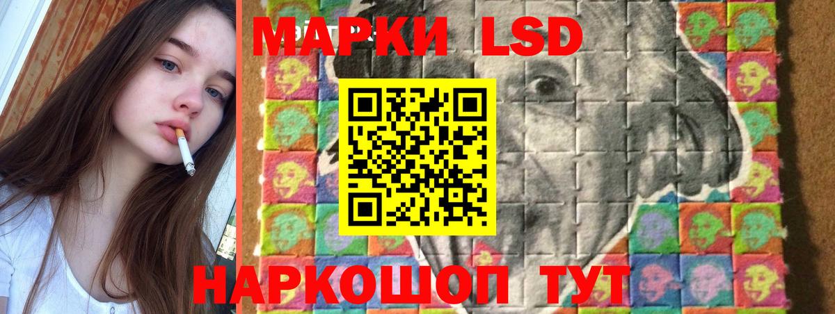 Лсд 25 экстази ecstasy Карасук