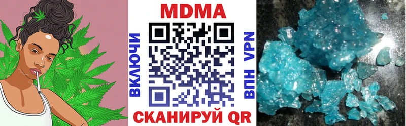 MDMA молли  Карасук 