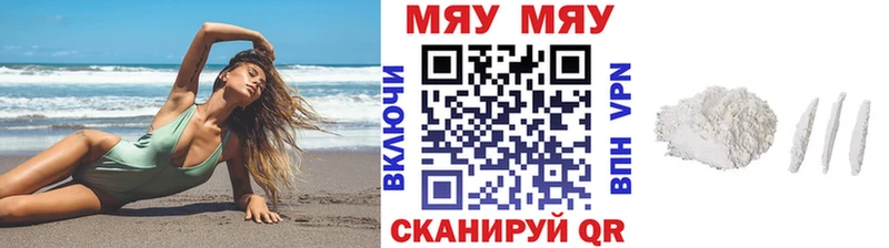 МЕФ мука  Карасук 