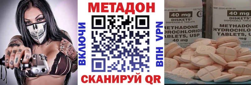 Метадон белоснежный купить закладку Карасук