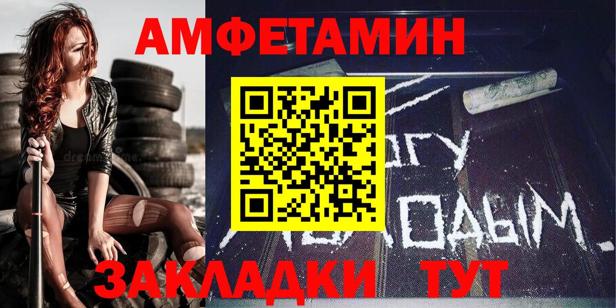 Первитин винт Карасук