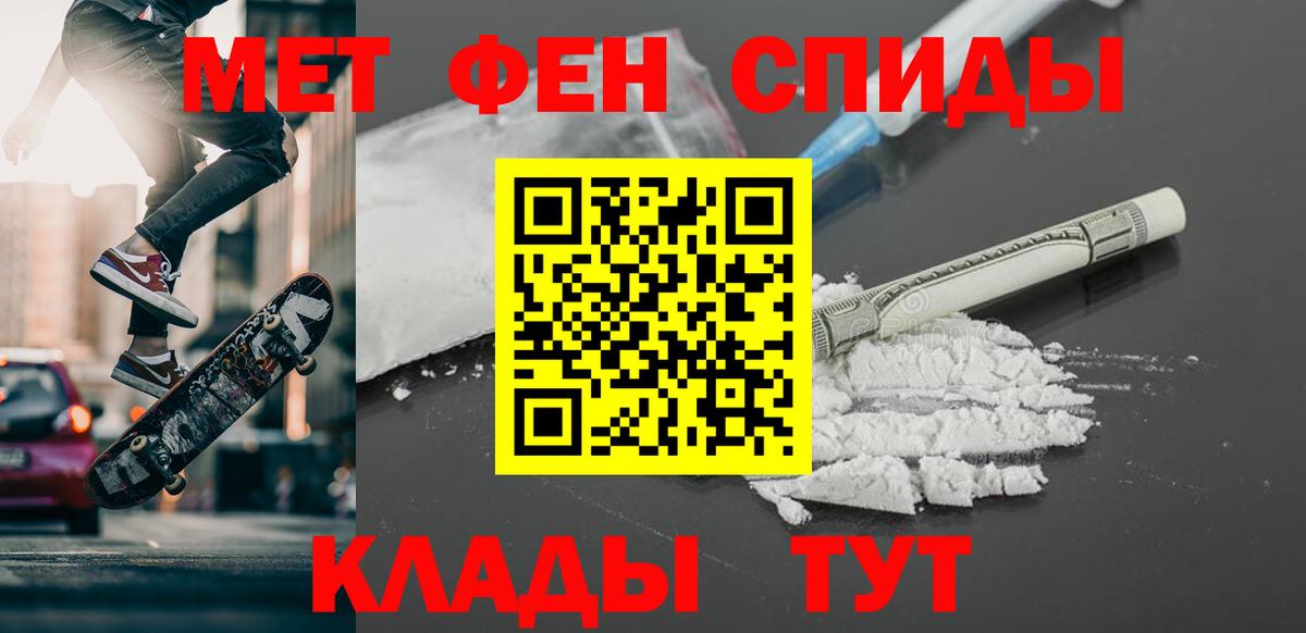 МЕФ кристаллы  ГАШ  Карасук  Вход с VPN  Марихуана 