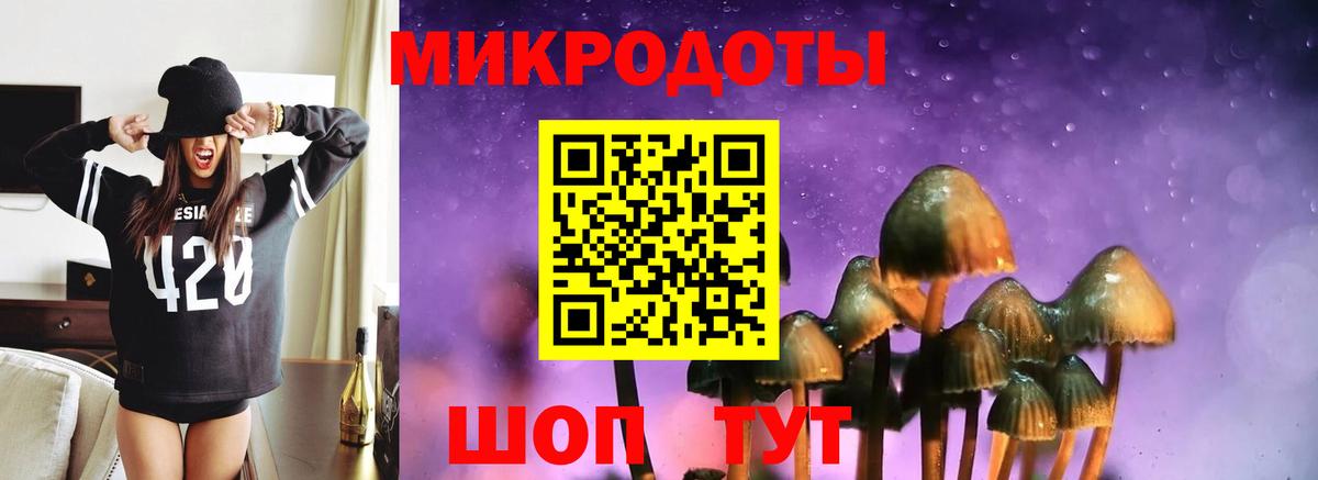 Конопля Карасук