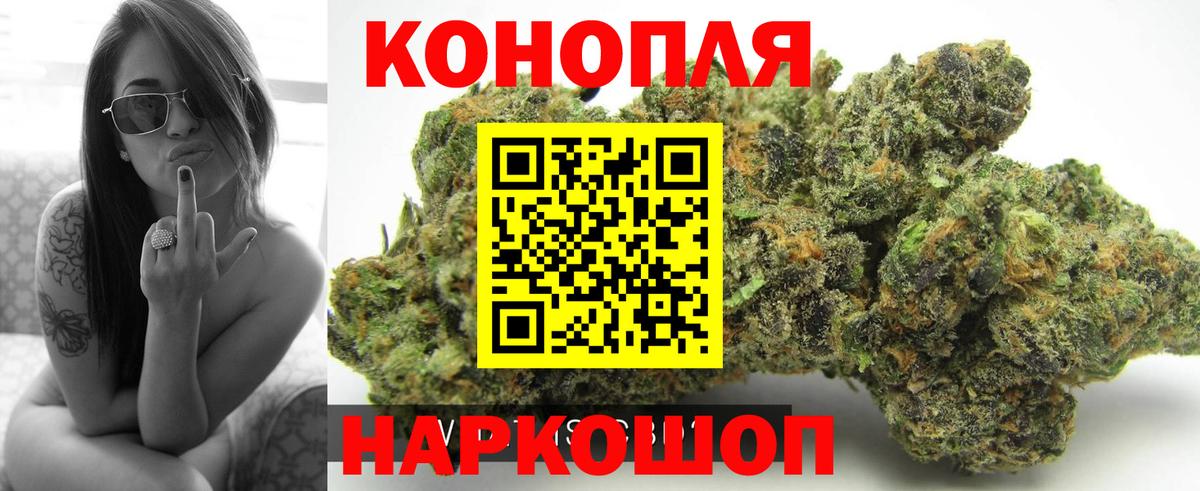 Шишки марихуана тримм Карасук
